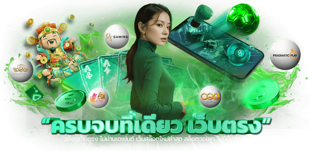 richarea เว็บเดิมพันออนไลน์ที่รวมเกมยอดนิยม